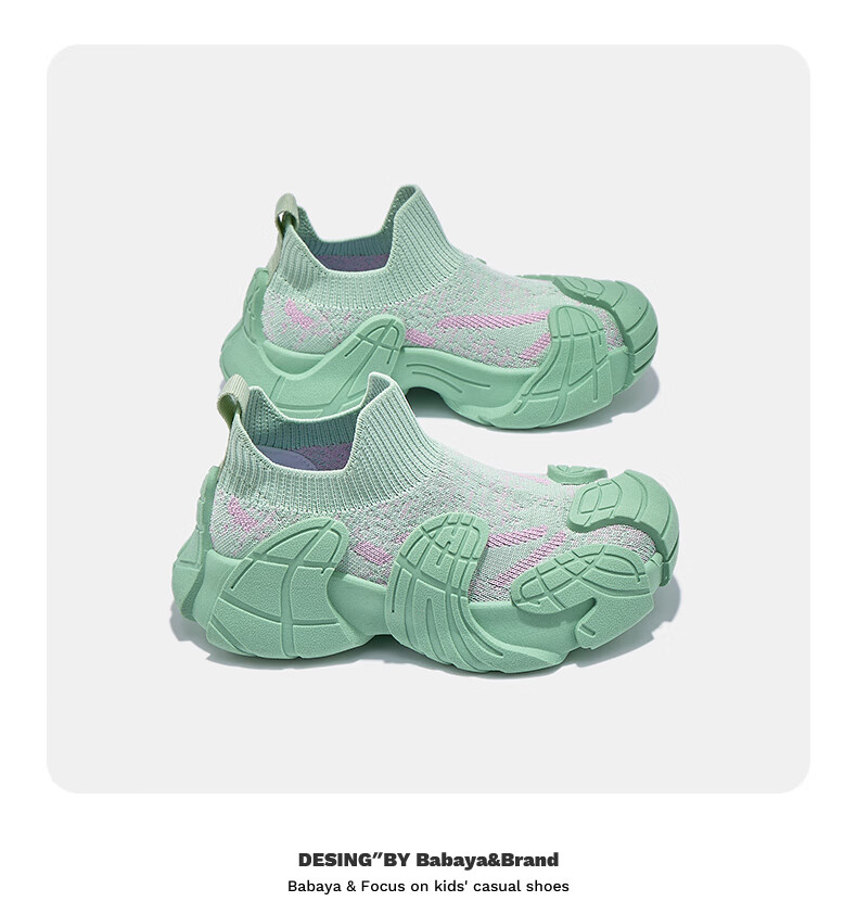 Babaya Children's Sports Shoes, New Girls' Sneakers, Versatile Flyknit Shoes, Spring Boys' Running Shoes, Mint Green, Size 34 17
