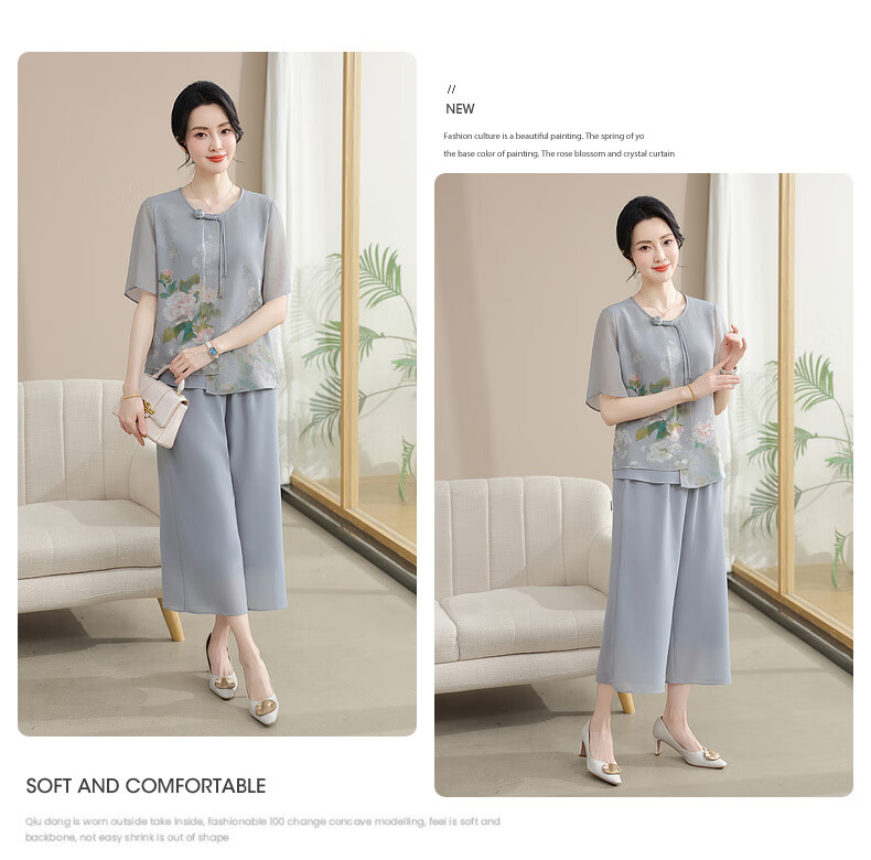 Hengyuanxiang Mother's Day Gift Practical Summer Chiffon Short Sleeve Suit for Mom, Stylish Middle-aged and Elderly Women's Clothing for 50s and 60s 9