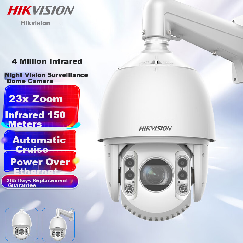 HIKVISION -01263530
