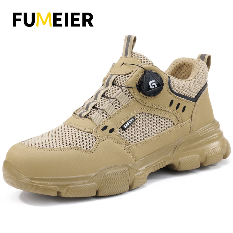 Fumeier Men's Safety Work Shoes Steel Toe Anti-Smash Puncture Lightweight Comfortable Construction Site F155T Size 43