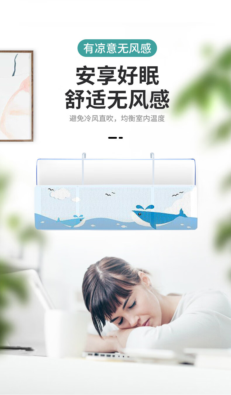 Huaxi Valley Air Conditioner Wind Shield Panel Baby Maternity Full Coverage Air Outlet Windproof Hanging Air Conditioner Deflector Universal 1