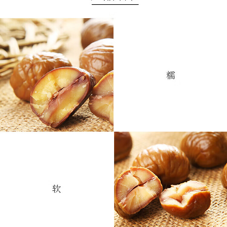 京东京造鲜来多S++有机大板栗仁1kg(10袋)即食整颗栗子免剥壳长辈送礼滋补