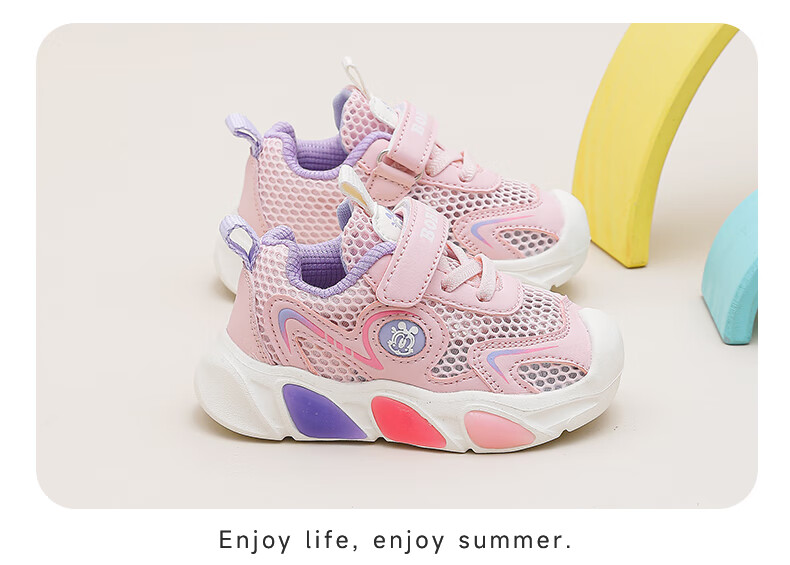 Babu Bean Boys' Mesh Shoes Summer Baby Light-Up Shoes Children's Walking Shoes 103352075 Beige/Navy Blue Size 30 5