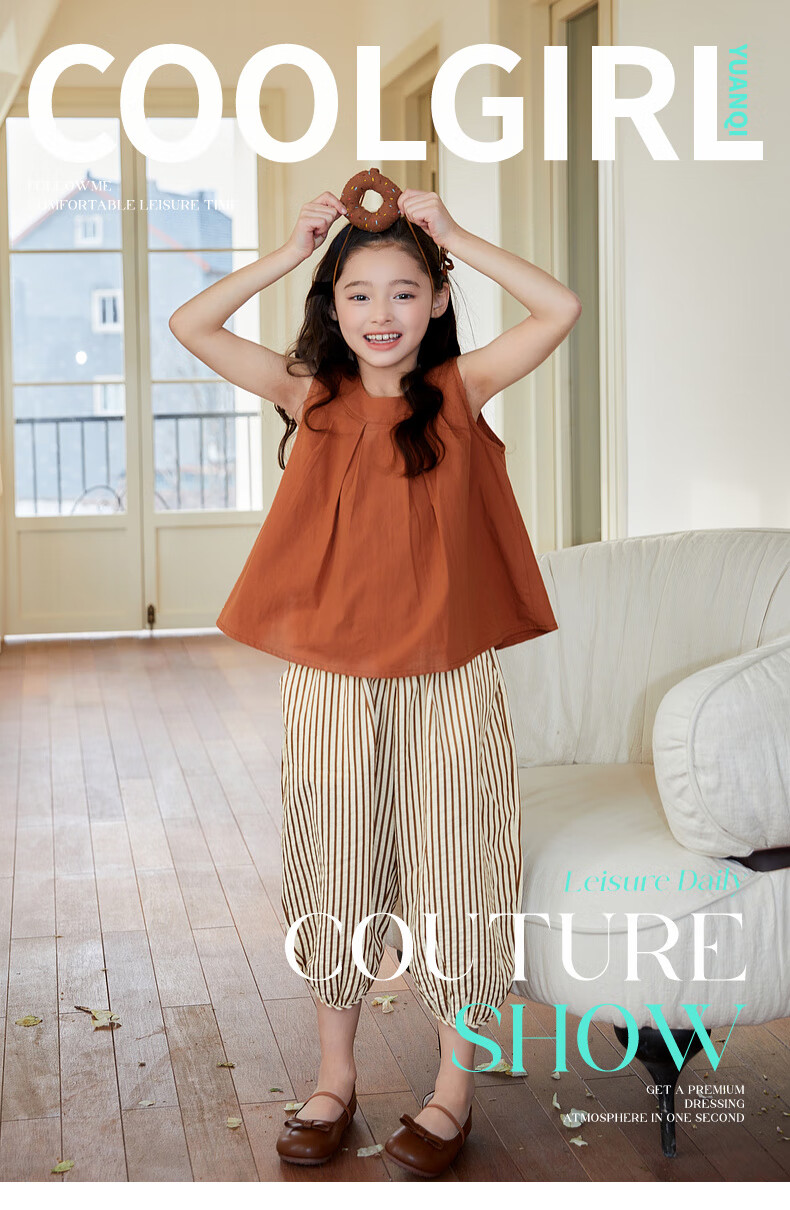 Fulomi Girls' Summer Set Korean Style Sleeveless Top and Versatile Striped Casual Pants Two-Piece Set Caramel Color Size 130 1