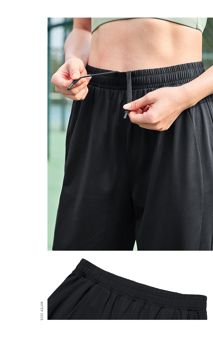 XTEP Women's Cooling Sun Protection Sports Pants, Summer Ice Silk Knit Athletic Trousers, Loose High-Elasticity Spandex 13