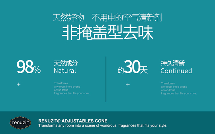 复合香型_09.jpg