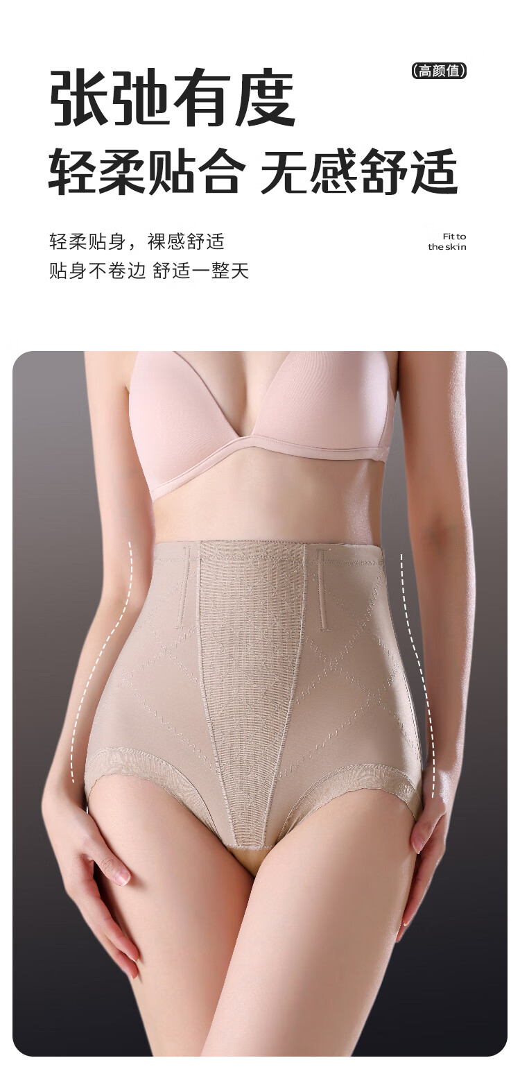 BOPRUIEY High Waist Tummy Control Women's Postpartum Seamless Hip-Lifting Shaping Panties Slimming Butt-Lifting Body Shaping Pants 6