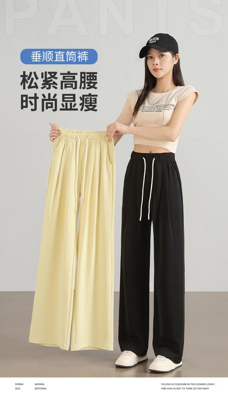 BOPRUIEY Thin Ice Silk Casual Pants for Women, Summer 2026 Trendiest Style, Breathable Draping Straight-Leg High-Waisted Wide-Leg Trousers 1