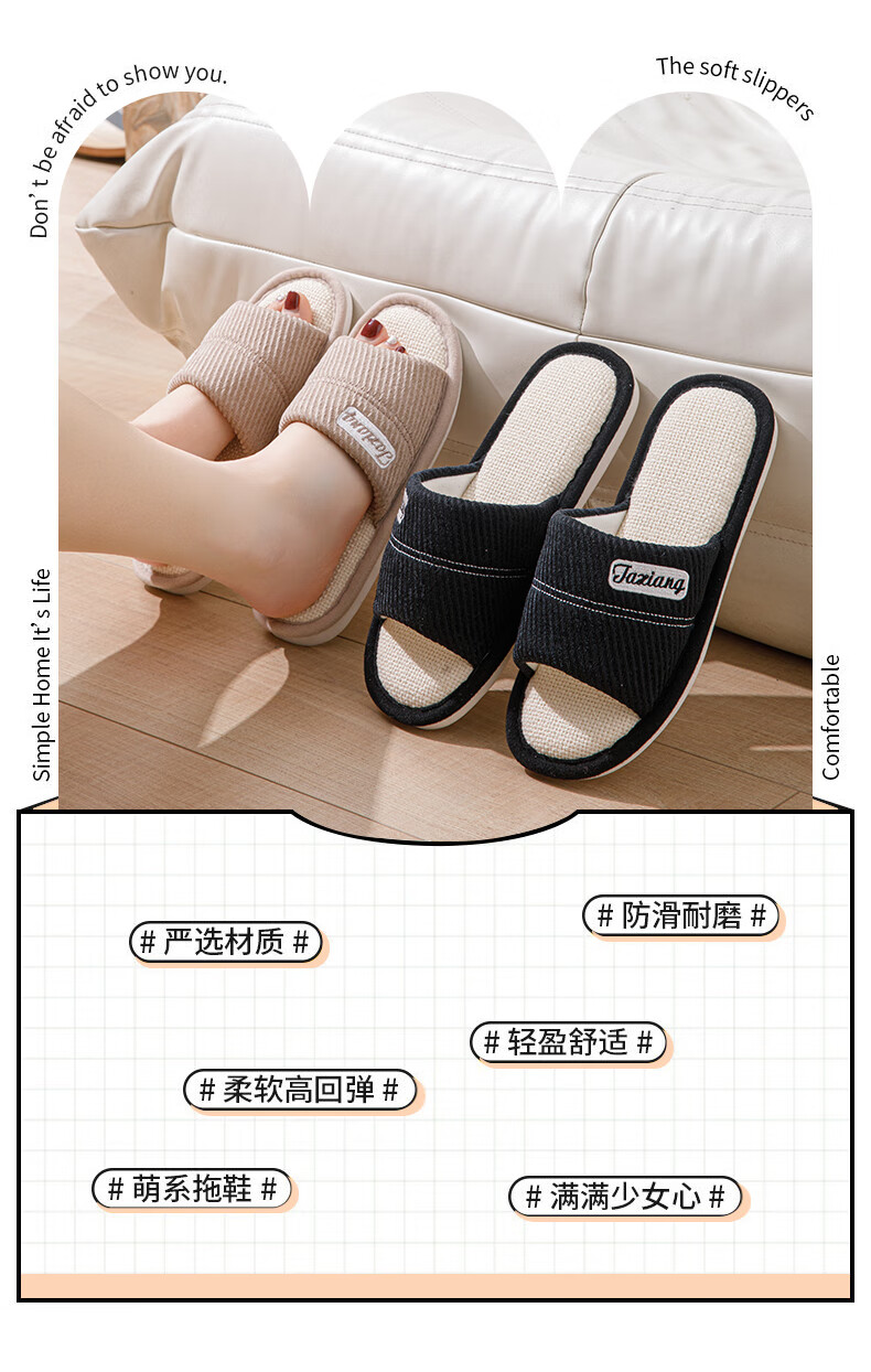 She Enjoy Linen Cotton Slippers Unisex Lightweight Indoor Simple Home Four Seasons Slippers TR112 White 38/39 2