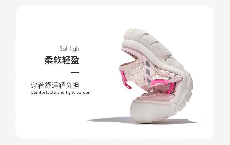 Babaya Children's Sandals, 2026 New Style Girls' Shoes, Fashionable Beach Shoes, Casual Versatile Boys' Sneakers, Pink, Size 35 2
