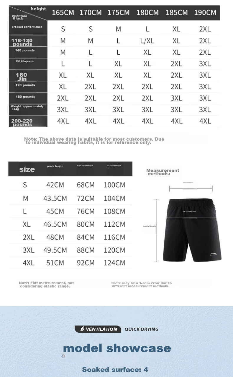Li-Ning Sports Shorts for Men, Summer Breathable Thin Loose Casual Outdoor Quick-Dry Running Fitness Ice Silk Five-Point Shorts 17