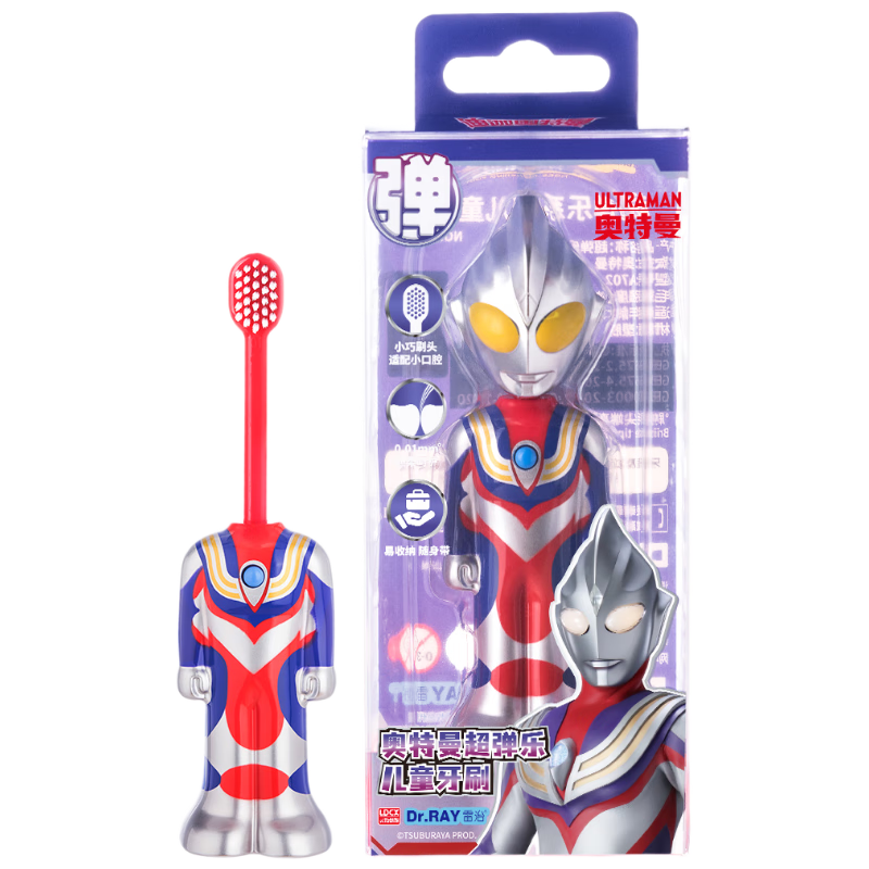 Lingdong Chuangxiang Ultraman Tiga Super Elastic Children's Toothbrush Retractable Soft Bristles for Boys and Girls Ages 3-6-8