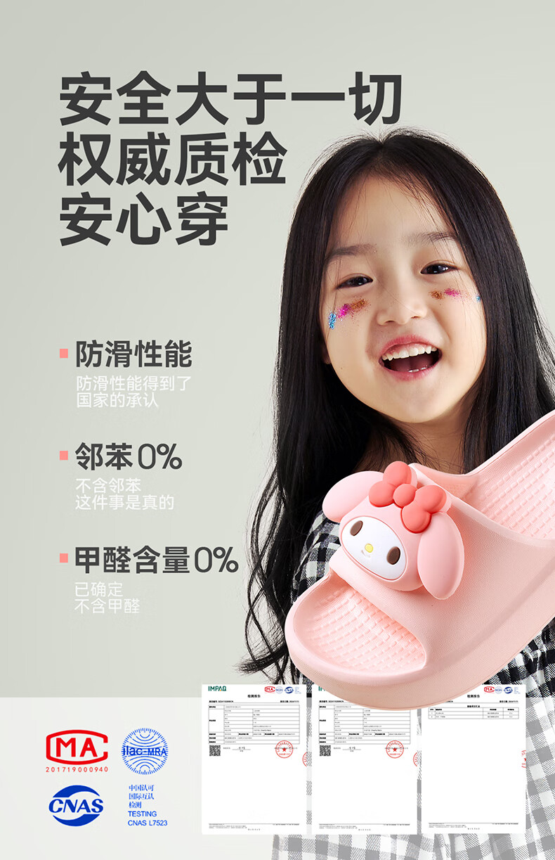 Cheerful Mario Melody Children's Cartoon Baby Sandals, Summer Boys And Girls Parent-Child Beach Non-Slip Sandals, Girls Soft-Soled Sandals 3