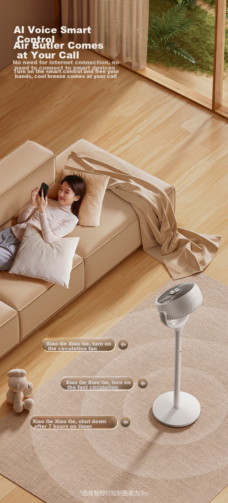 GREE [Weaving Wind Ai+Ultra] Level 1 Energy Efficiency DC Inverter Quiet Energy-Saving Ultra Silent Air Circulation Fan Home Voice Remote Control Electric Fan Household Purification Floor Fan 3