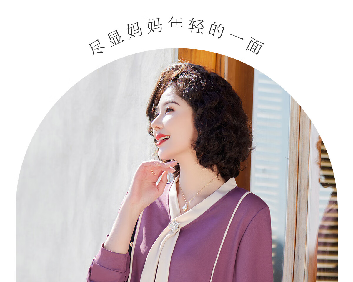 Yuzhaolin Mom Spring Sports Suit Middle-aged and Elderly Women's Long Sleeve Sportswear Two-piece Set Y51K051 32