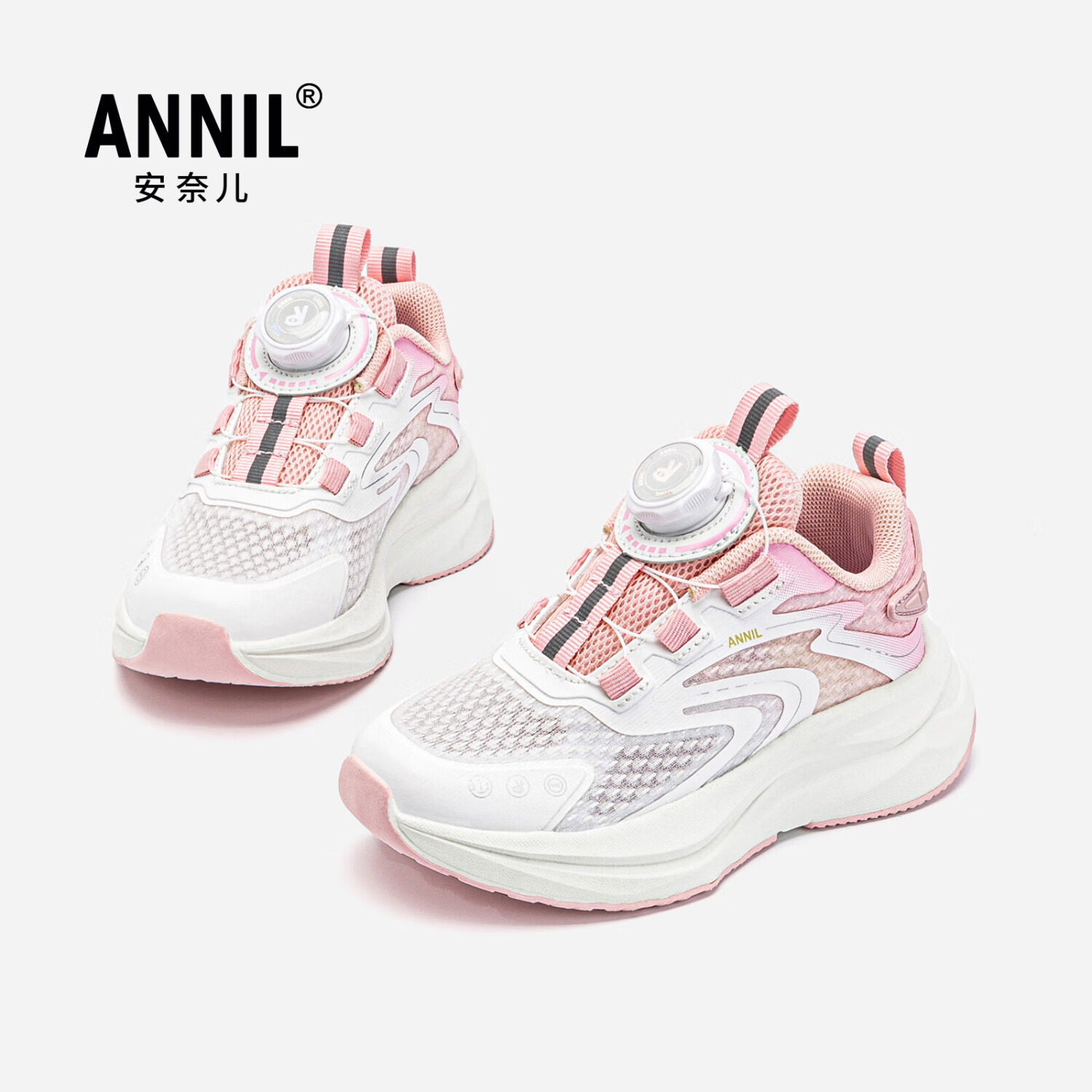 Annil Children's Sports Shoes with Twist Lock, New Autumn Style for Older Girls, Non-Slip Shock-Absorbing Running Shoes, 5226 Pink, Size 31