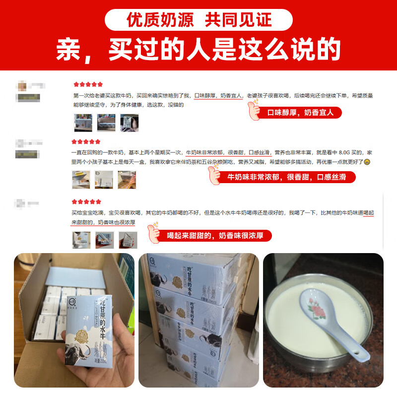 认养水牛奶儿童 早餐奶 吃甘蔗的水牛 纯牛奶200ml*16盒