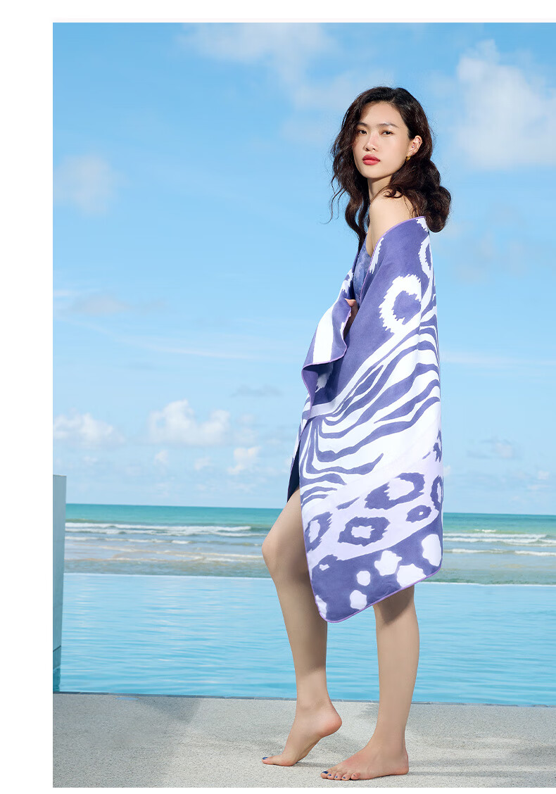 WATERTIME / Shuichuan Swimming Towel, Quick-Drying Absorbent Towel for Adults, Beach Towel, Convenient Diving Bath Towel, Purple Zebra Patter 3