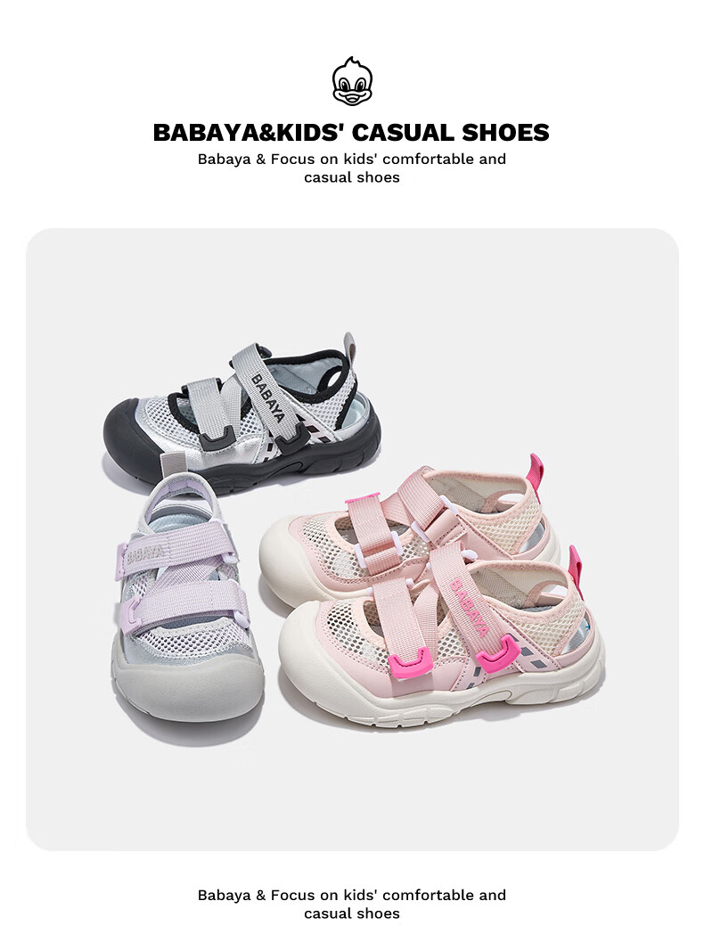 Babaya Children's Sandals, 2026 New Style Girls' Shoes, Fashionable Beach Shoes, Casual Versatile Boys' Sneakers, Pink, Size 35 1