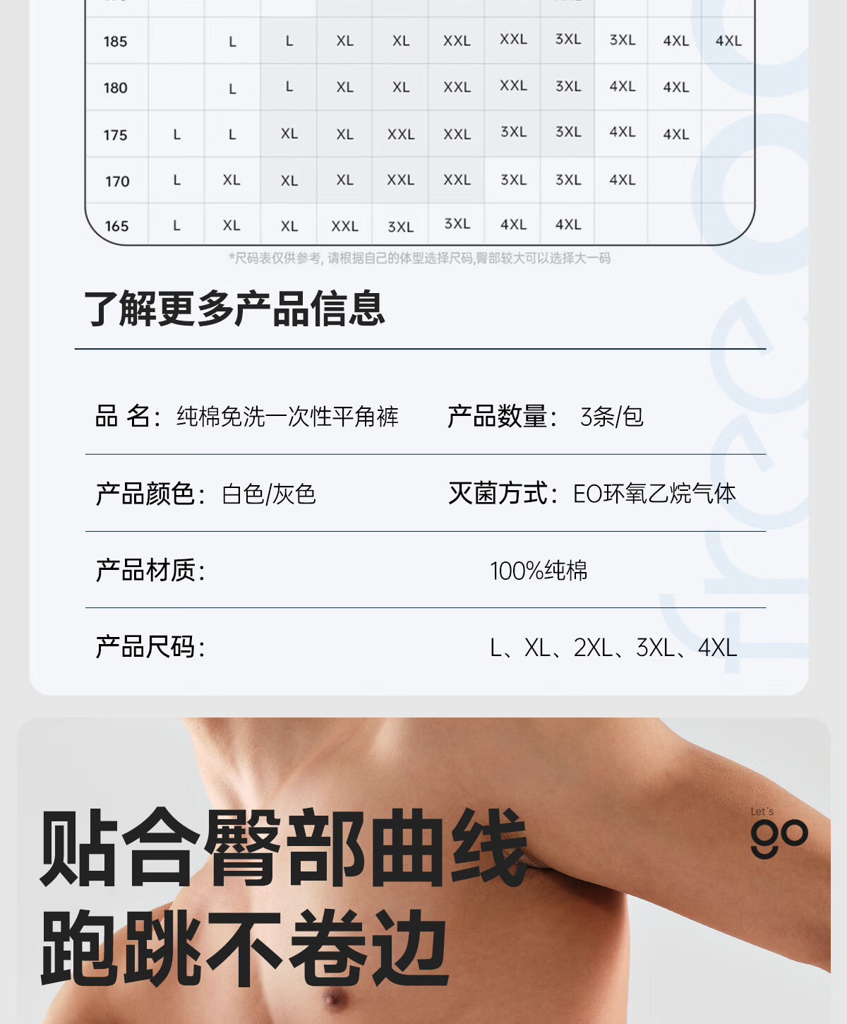 商品图片