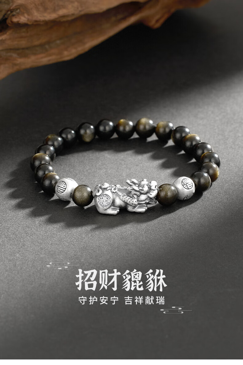 Lianqing Lucky Pixiu Silver Bracelet for Men, Obsidian Bead Strand, Birthday Gift, New Year Present, Valentine's Day Gift for Boyfriend Or Husband, Wedding Gift 1