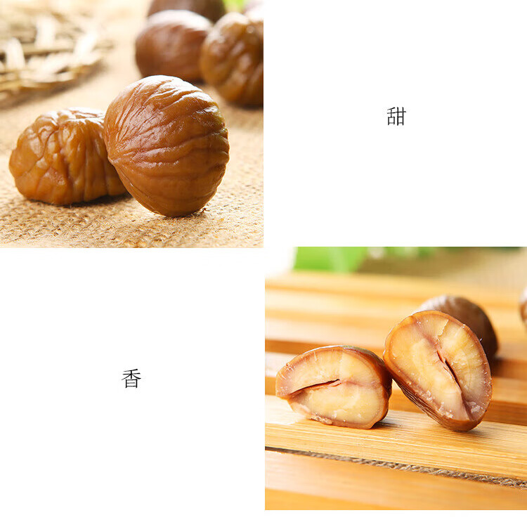 京东京造鲜来多S++有机大板栗仁1kg(10袋)即食整颗栗子免剥壳长辈送礼滋补