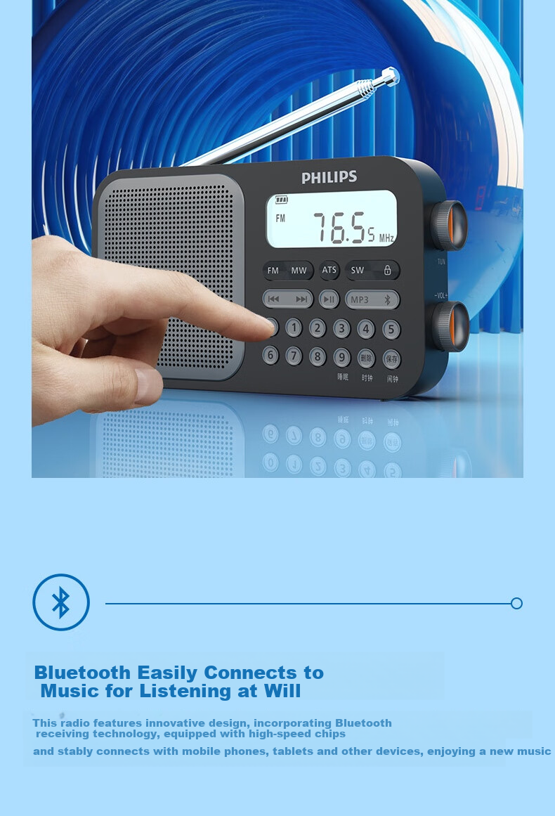 PHILIPS TAR6109 All-Band Radio Shortwave Radio Bluetooth Card Slot Portable Multifunctional Semiconductor Speaker for Elderly Students English Listening Exam 6
