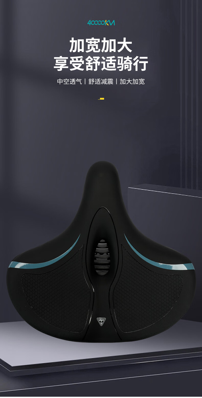 40,000 Kilometers Bicycle Saddle Hollow Large Cushion Comfortable Soft Thickened Bike Seat Pad 1