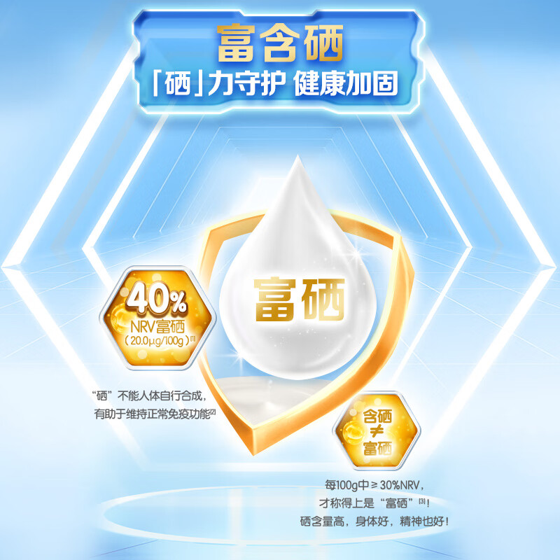 伊利欣活 中老年奶粉 送礼 营养品 早餐 富硒高钙高蛋白益生菌 800g