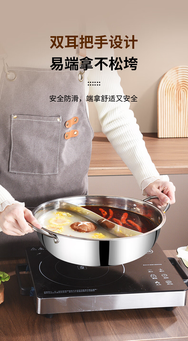 BSITN 36cm Double Hot Pot Large Capacity Stainless Steel Soup Pot Compatible with Induction Cooker 4008 4