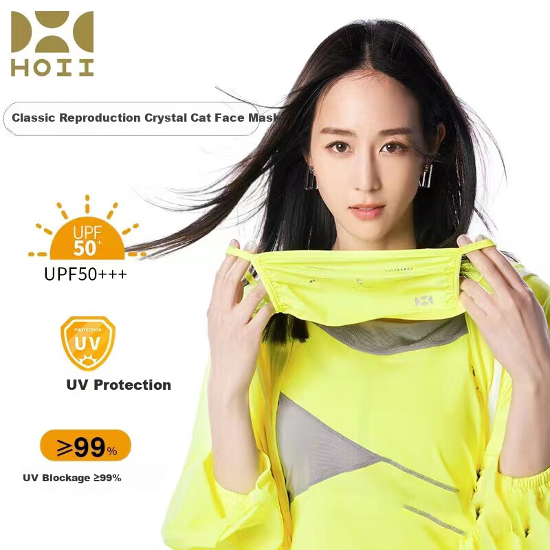 HOII Water Diamond Cat Sun Protection Mask, Breathable Cycling Face Mask, Dust-Proof, Anti-Pollution, UV-Resistant, Cute And Fashionable Yellow