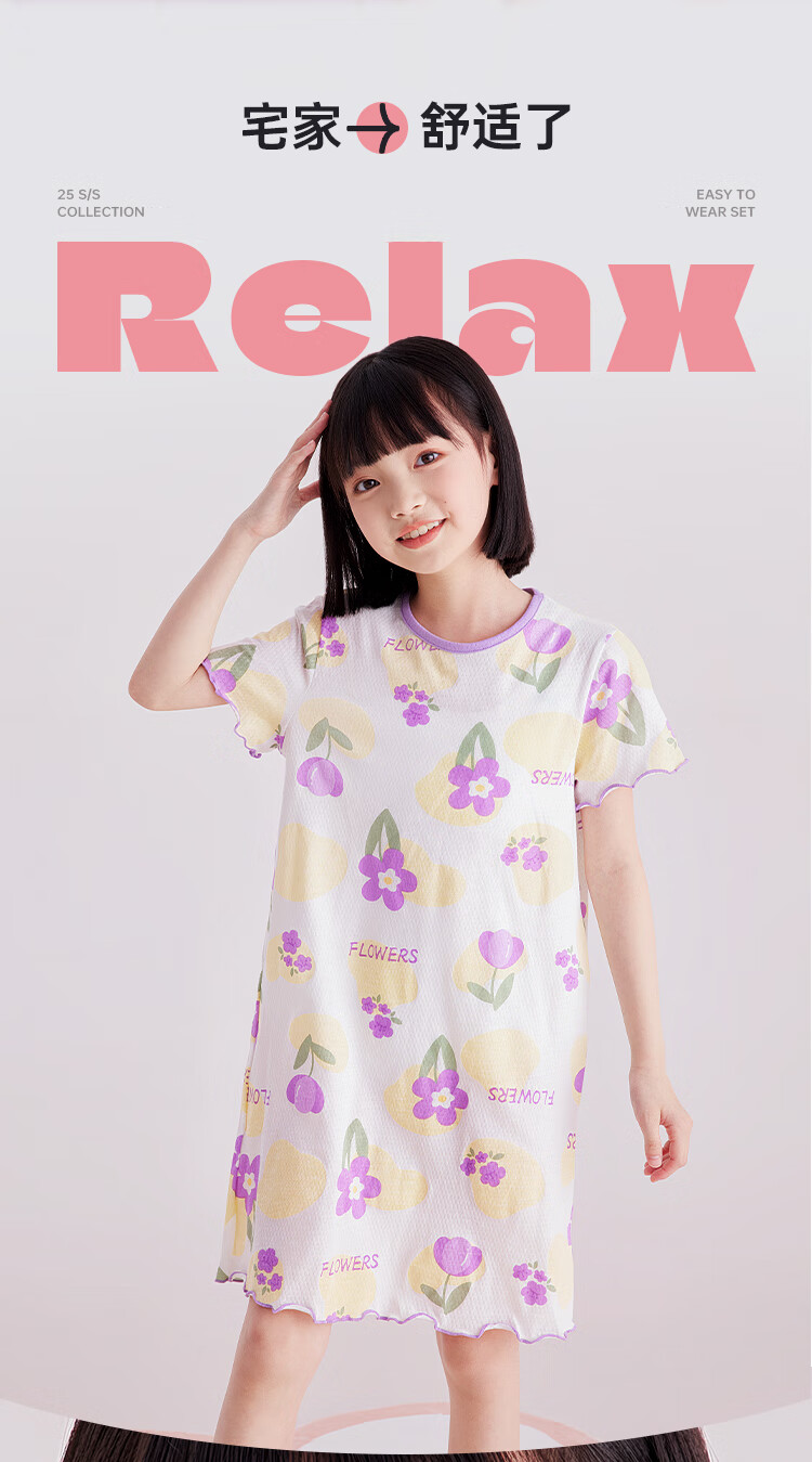 DEESHA Girls' Cotton Nightgown, Breathable Mesh Sleepwear, Lightweight Summer Dress for Young And Older Girls, White with Purple Floral Pattern, Size 110 2