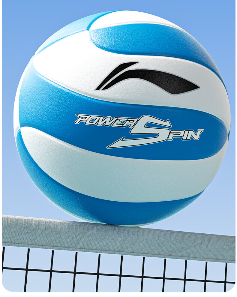 Li-Ning Volleyball Size 5 for Adults, Teenagers And Students, High School Entrance Exam Special Edition, PU Leather Material, Training And Competition Ball, Soft And Hard Shells 2