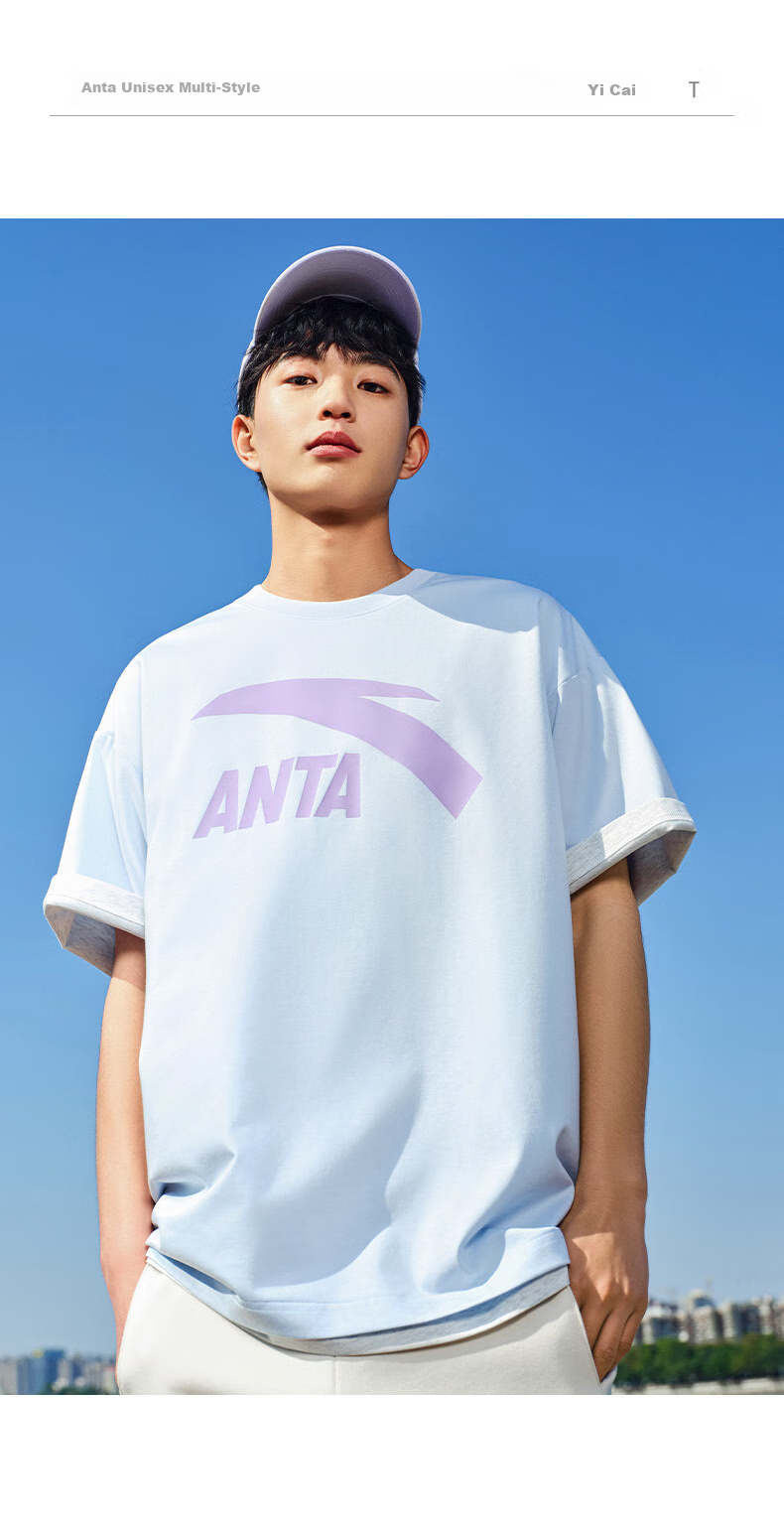Anta Men's Short Sleeve T-Shirt Summer Logo Print Casual Loose Breathable Lightweight Sports Top 12
