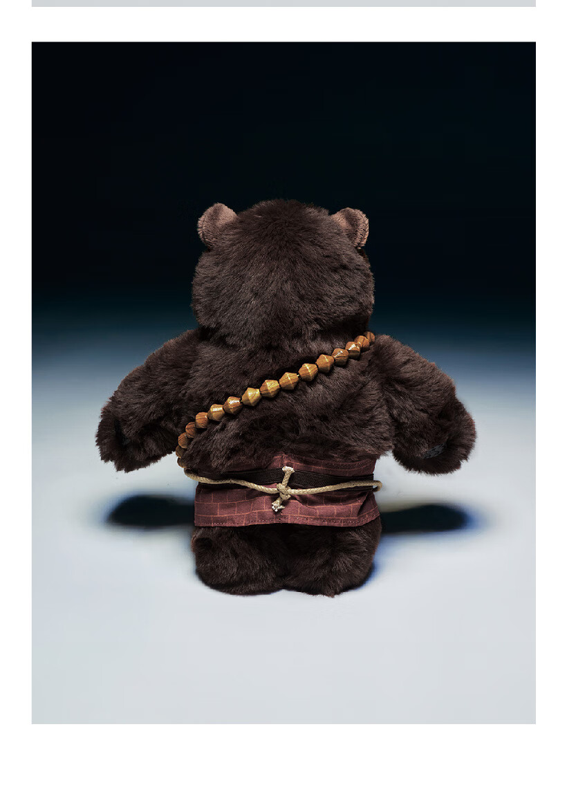 Black Myth Plush Black Bear Spirit Figurine Brown-Black Black Myth Wukong Official Merchandise Toy Doll Backpack Pendant Keychain 11