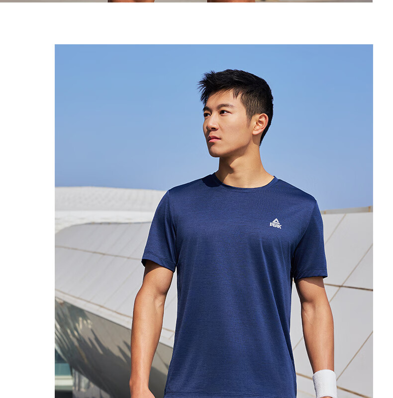 Peak Men's Summer Short Sleeve Quick-Dry Breathable Sports Loose Running Base T-Shirt DF652471 44