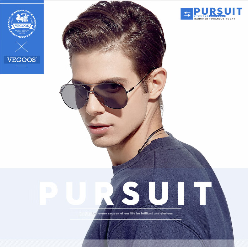 VEGOOS Men's Classic Aviator Frog Sunglasses Stylish Driving Sun Protection UV Sunglasses Gift 3107 1