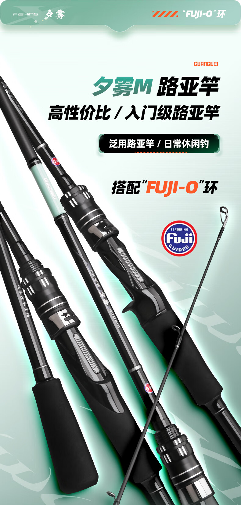 GW GW GW Fishing Rod Evening Mist Lure Rod Straight Handle Black Bass and Qiaozui M Action Lure Fishing Rod 1.8m 8