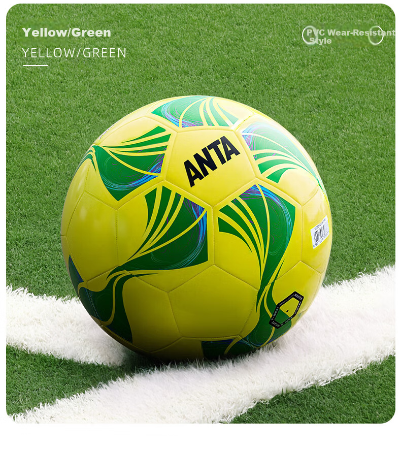 ANTA Soccer Ball Size 4 for Children, Teenagers, Primary School Students, High School Entrance Exam, Standard Training And Competition Ball, Yellow And Gree 1