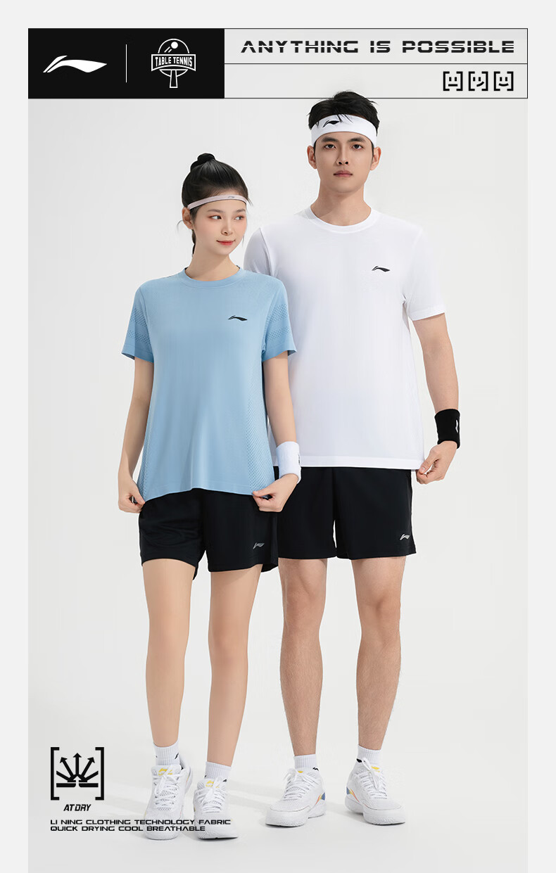 LI-NING Table Tennis Short Sleeve Shirt Badminton National Team Competition Sportswear Quick-Dry Set Men/Women Two-Piece Set 1