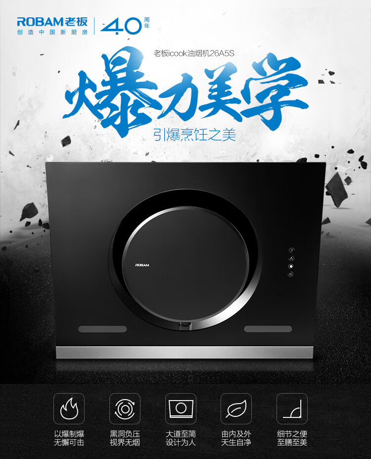 26a5s----详情-750-1_01.jpg