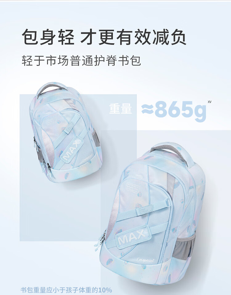 TigerFamily Tiger Backpack for Primary School Students Grades 3-6, Middle And High School Students, Spine-Protecting And Load-Reducing Backpack for Boys And Girls 4