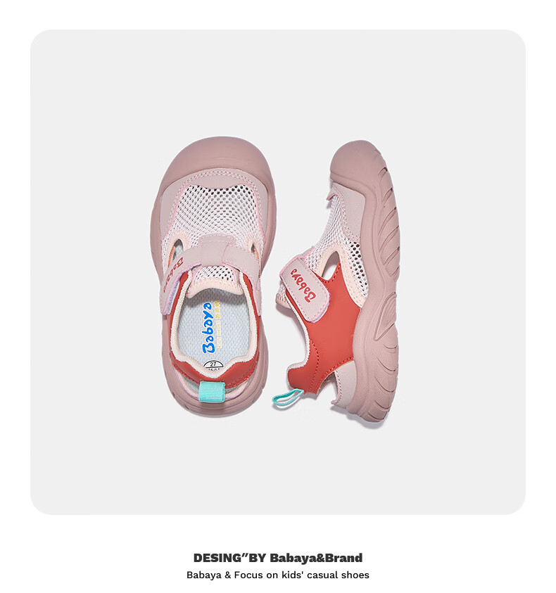 Babaya Children's Sandals, Spring And Summer New Style Girls' Shoes, Versatile Sports Shoes for Boys, Casual Mesh Shoes, Khaki Size 32 11