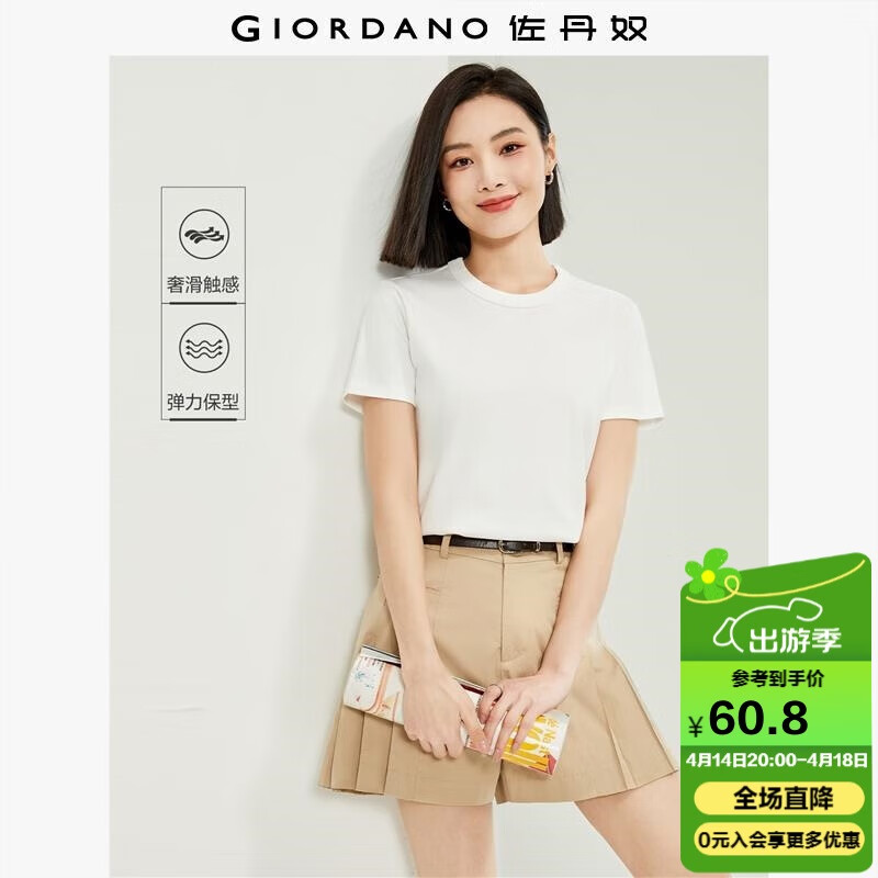 Женская футболка Giordano, с коротким рукавом, из 100% хлопка, с двусторонней тканью, приятная для кожи, дышащая, однотонная, с круглым вырезом, модель 13323201