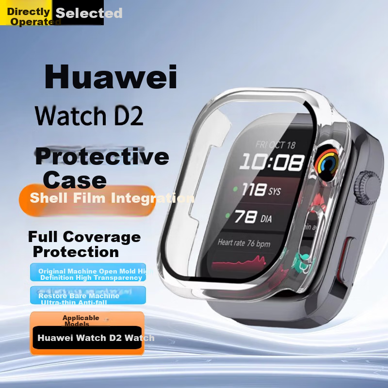 Защитный чехол-пленка для Huawei WATCH D2, прозрачный, противоударный, противоскользящий, защита экрана