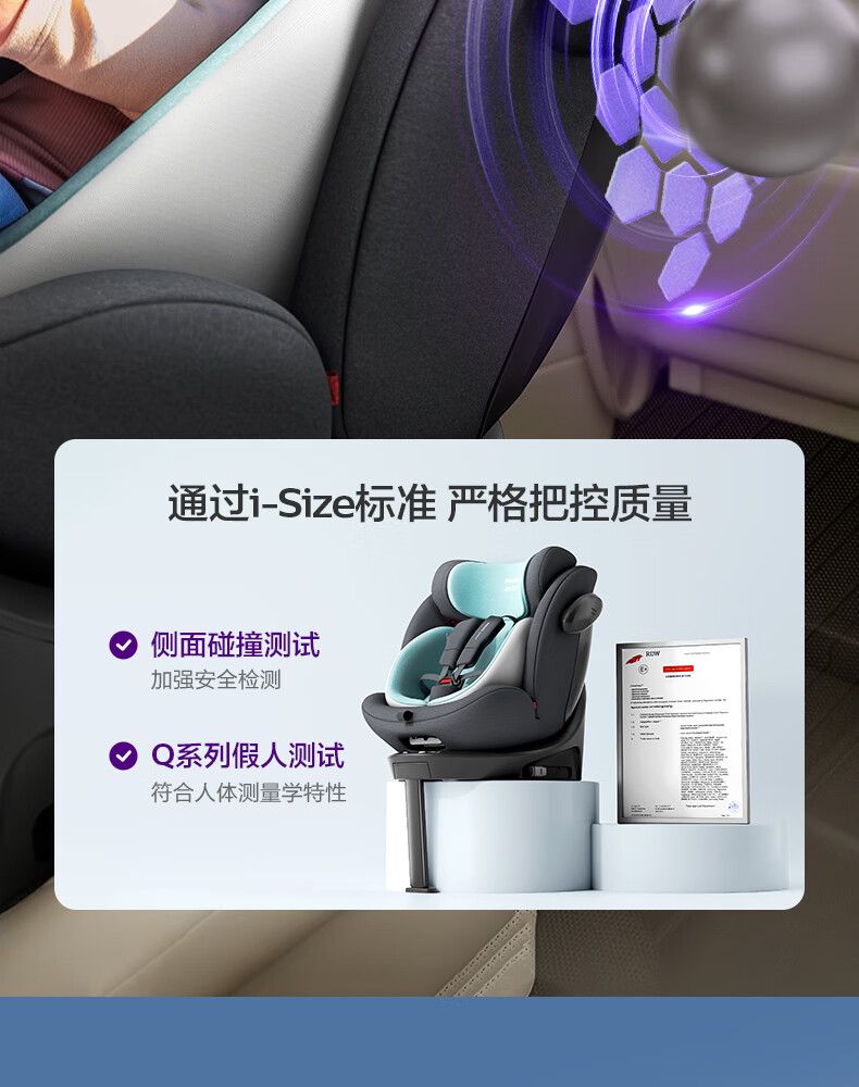 PHILIPS Child Safety Car Seat for Ages 0-12, 360-Degree Rotation, I-Size Certified, ISOFIX Five-Point System 9