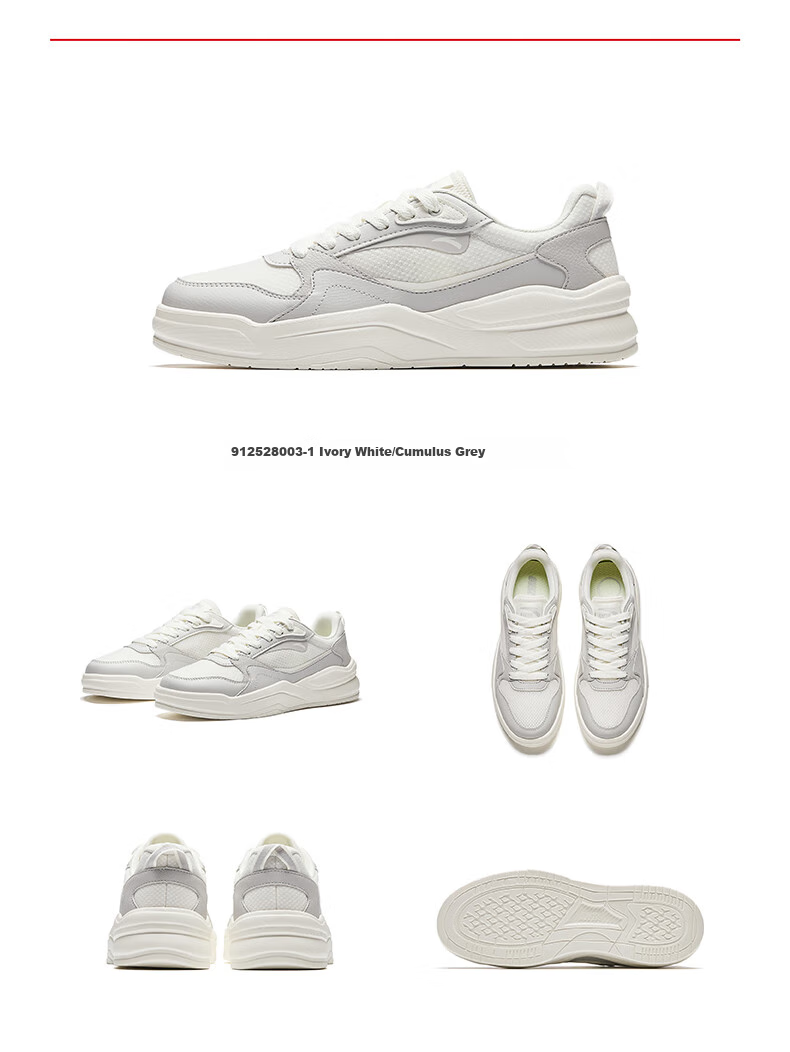 Anta Jiao Tan V1 Men's Casual Sneakers Leather Mesh Breathable Soft Thick Sole Height Increasing White Sports Shoes 18