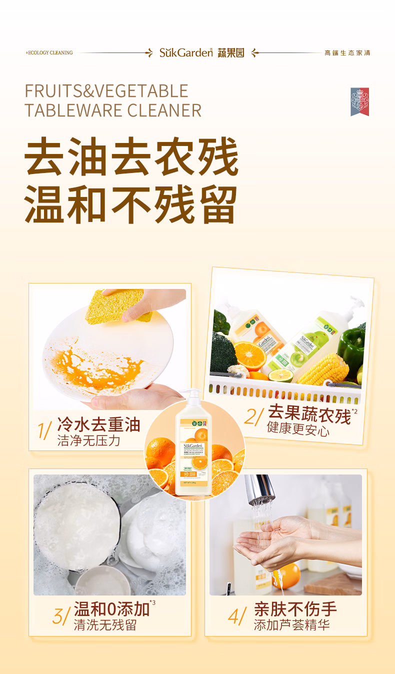 详情图.png