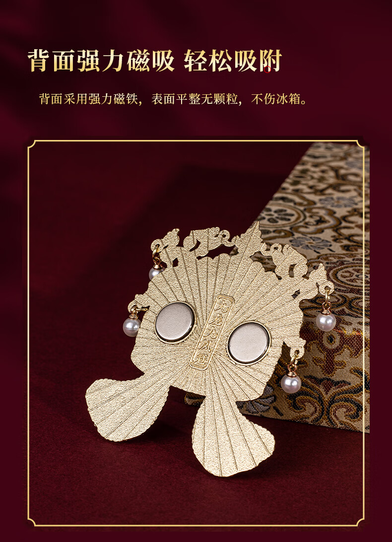 TIANSE Twelve Dragons and Nine Phoenixes Crown Refrigerator Magnet Museum Cultural and Creative Beijing Travel Forbidden City Souvenir Teacher's Day Gift Chinese Style Commemorative Annual Meeting Bir 2