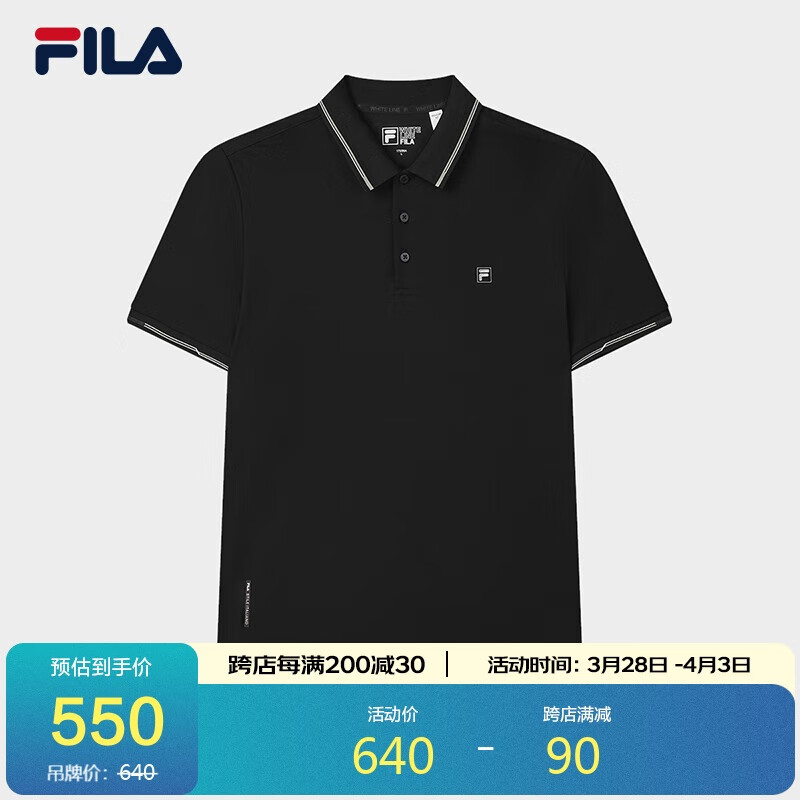 FILA Official Navigator POLO Shirt, 2026 Summer Men's Cool-Feeling Short-Sleeve Sports T-Shirt, Business Commute Top